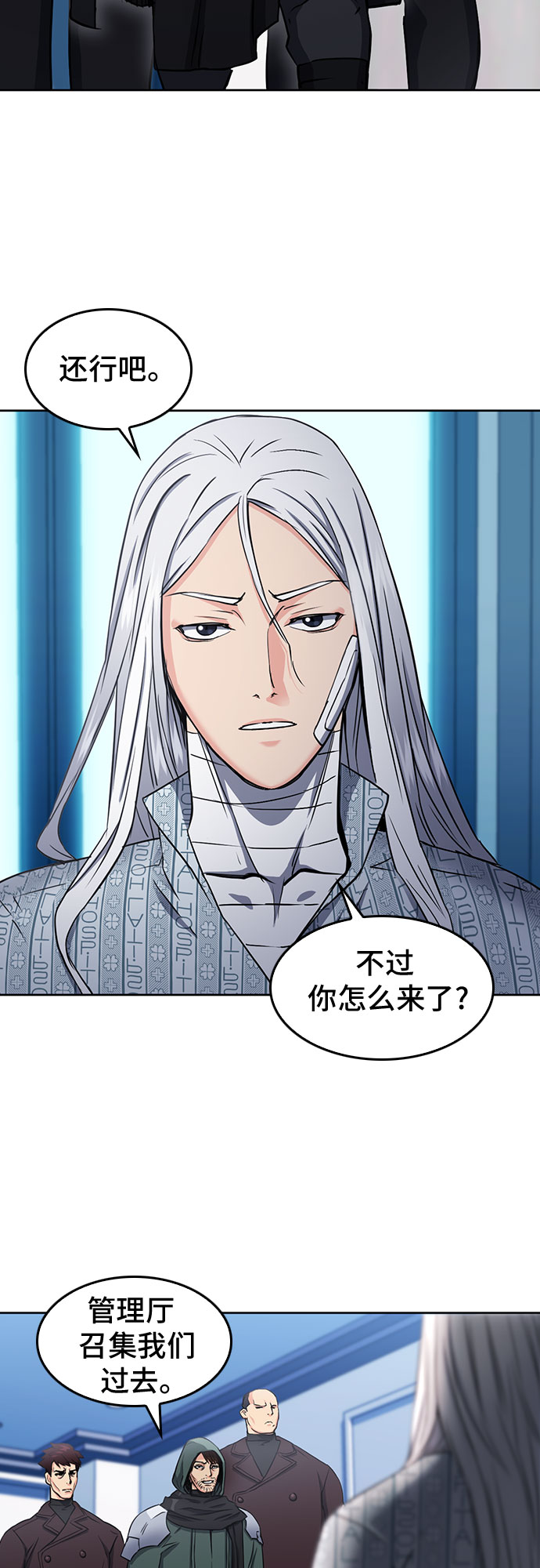 第74话35