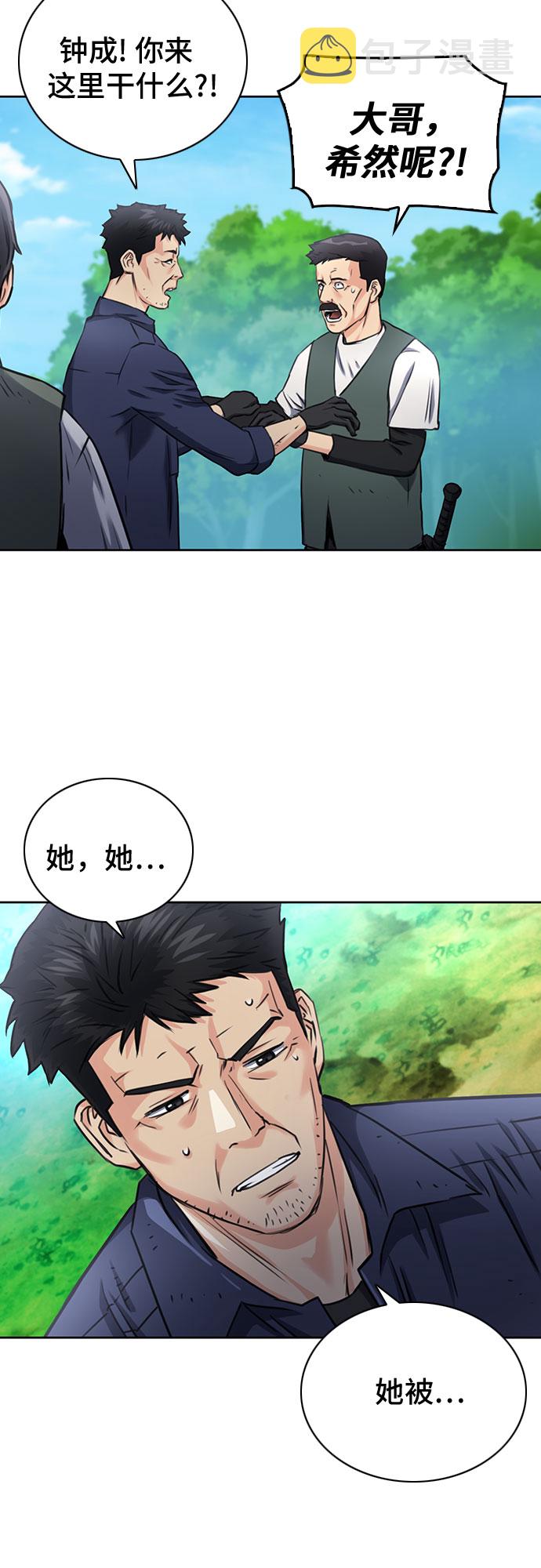 第59话36