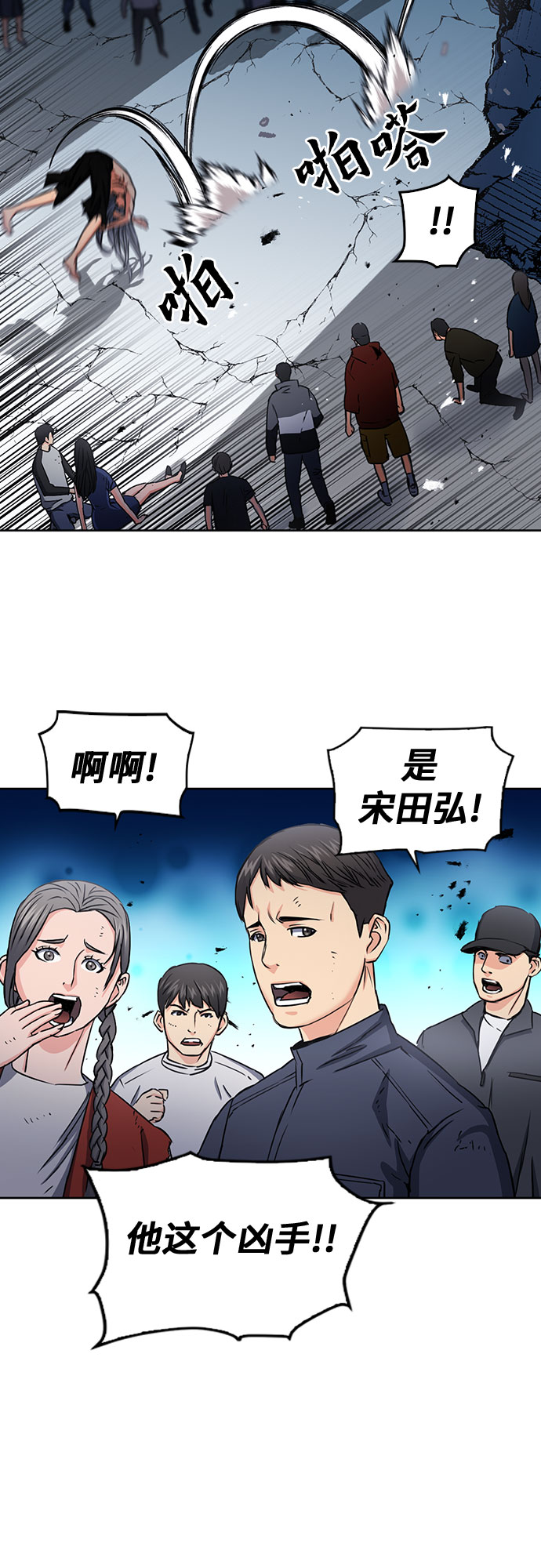 第73话68