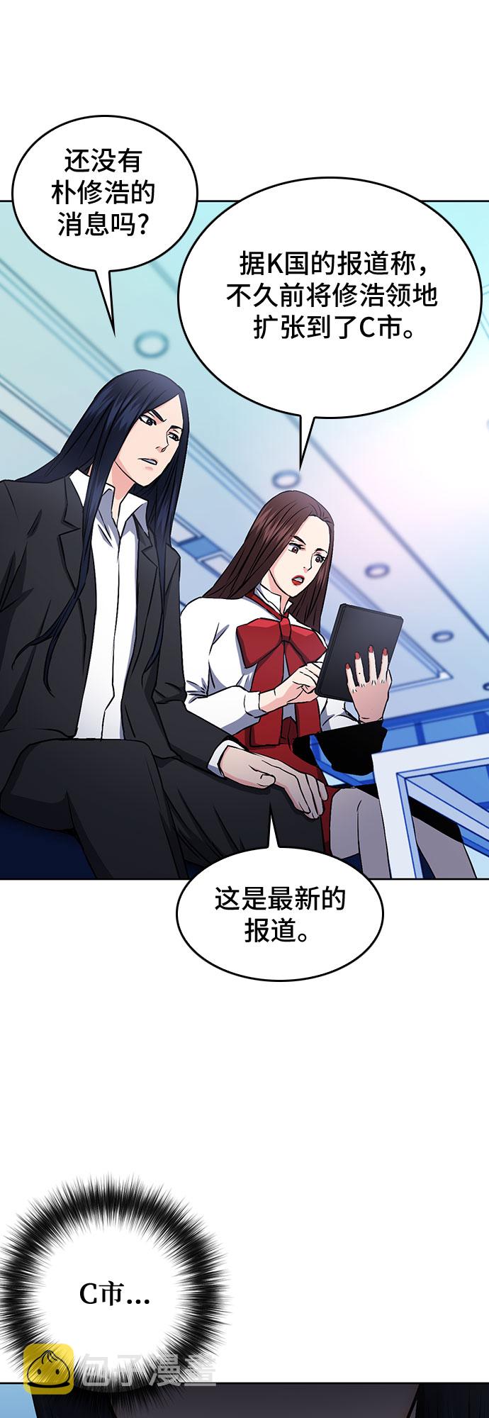第71话36