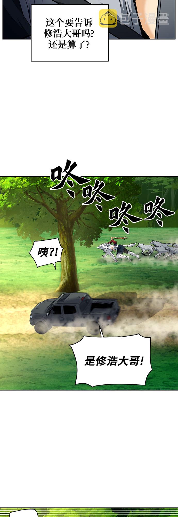 第35话40