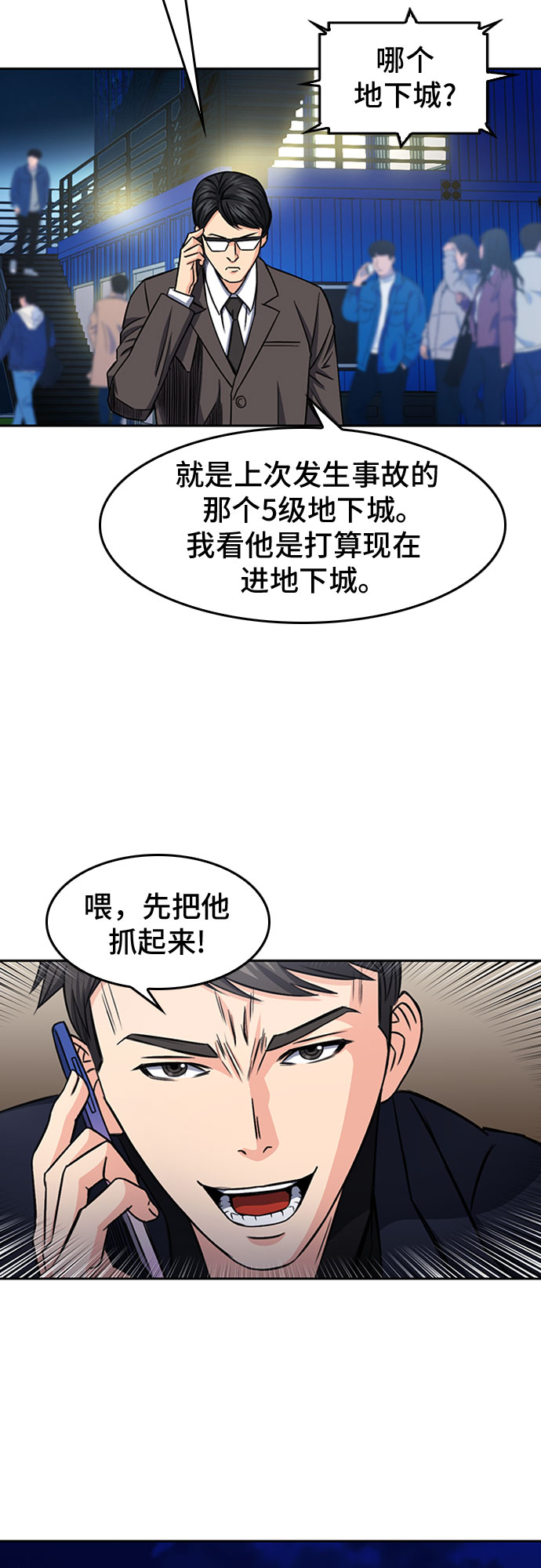 第48话63