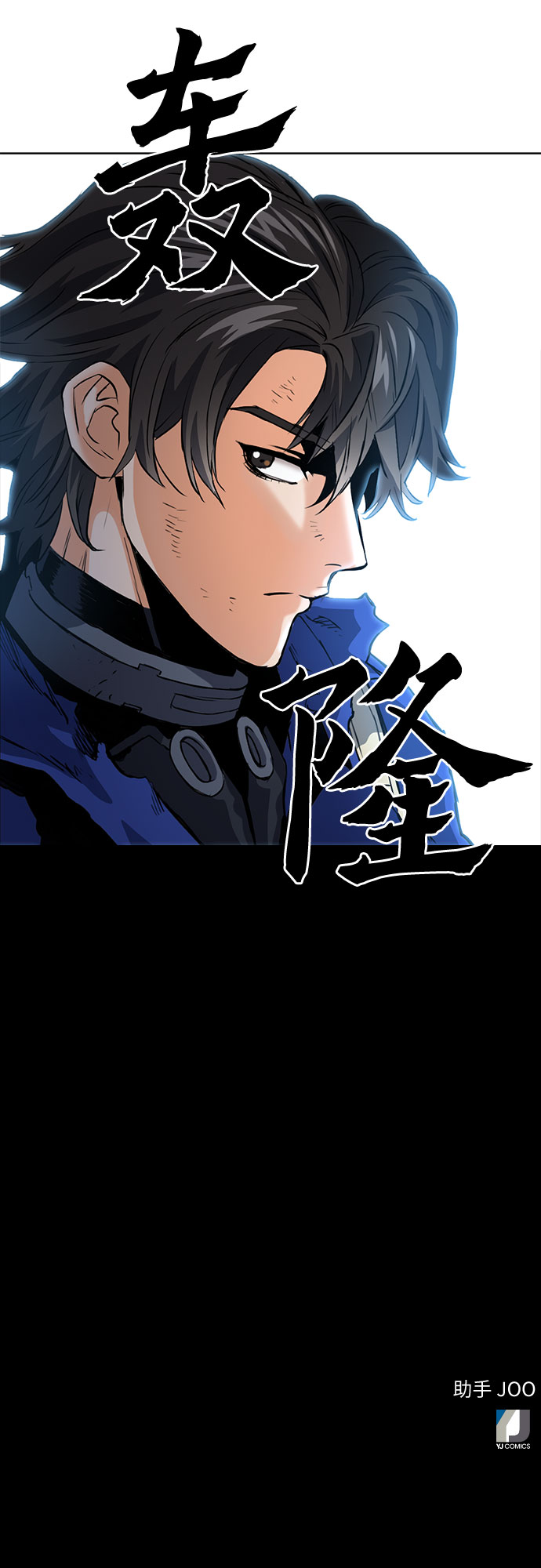 第28话65