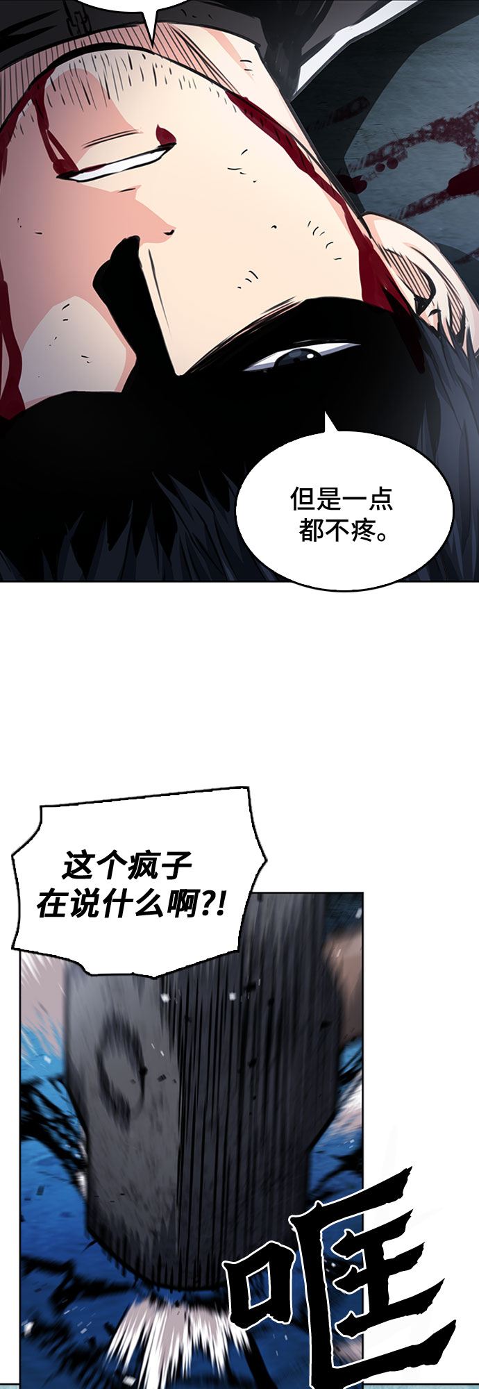 第53话54