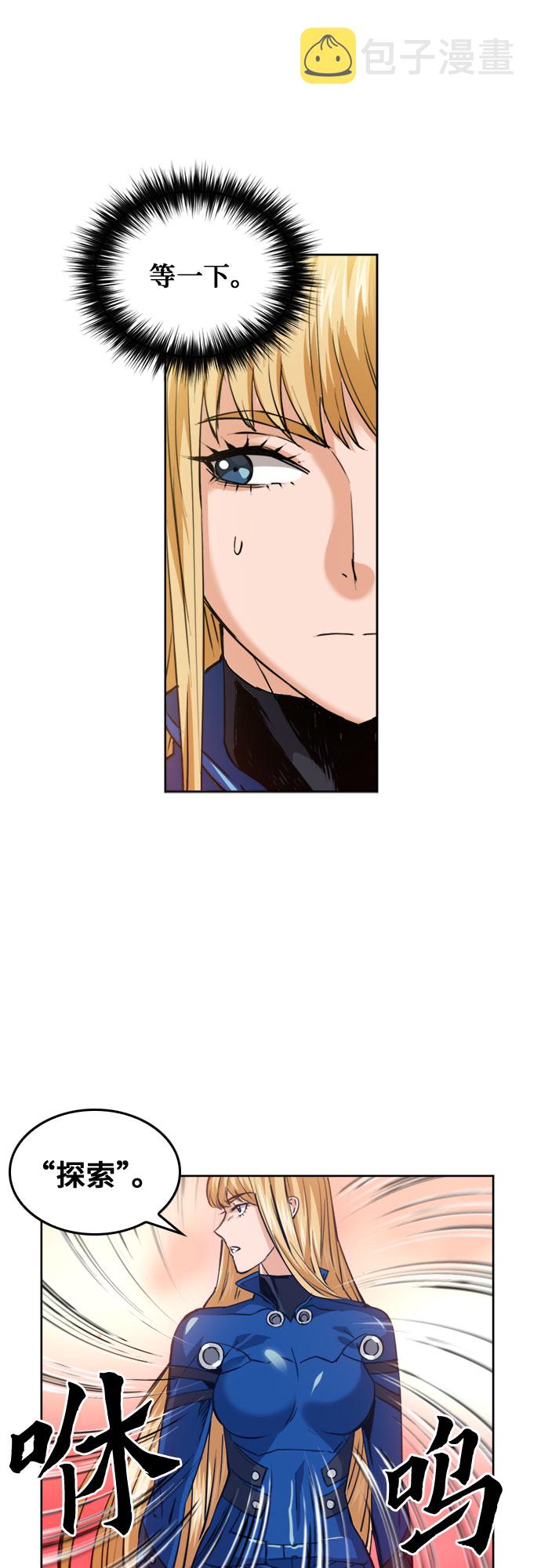 第25话52