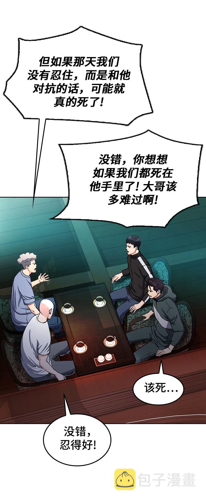 第67话25