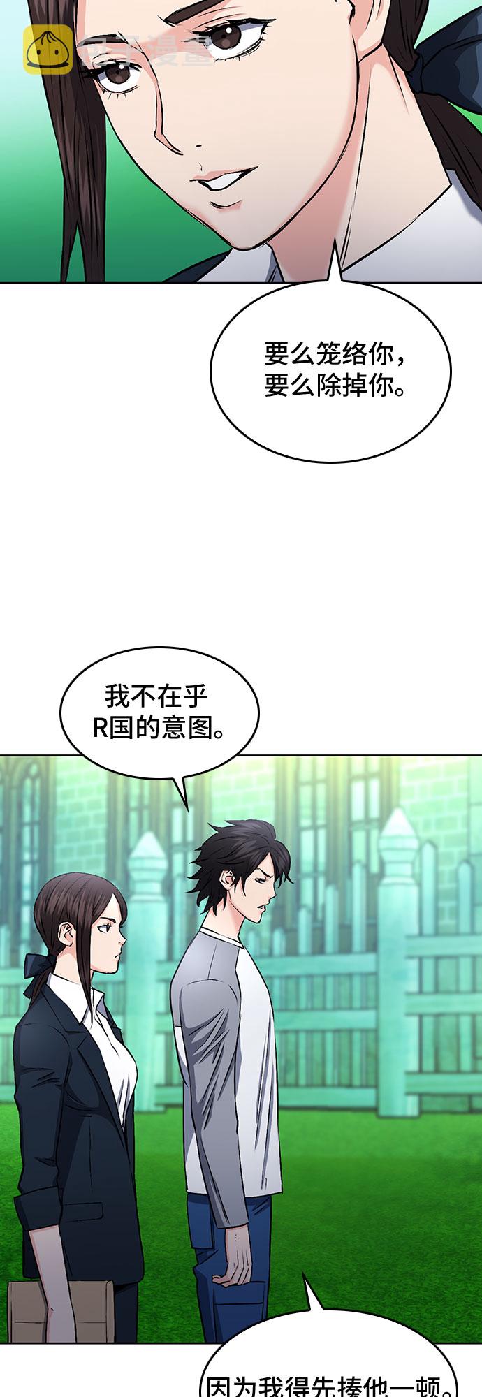 第69话69