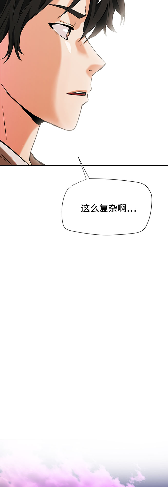 第5话48