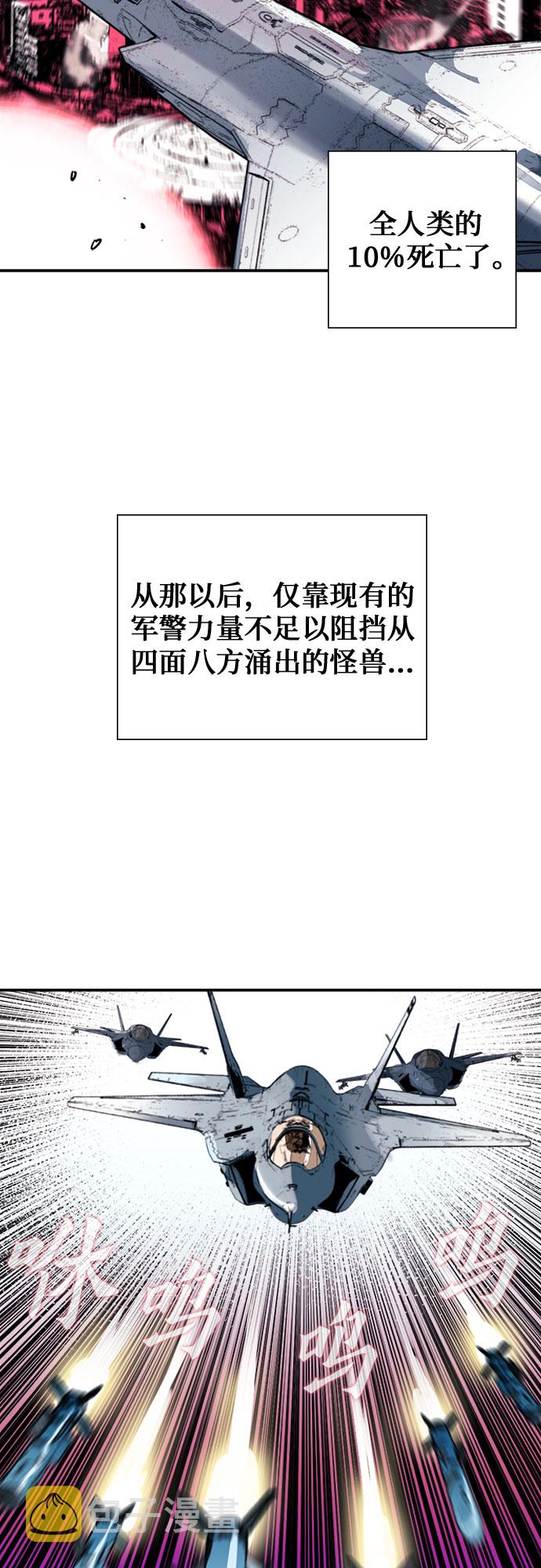第5话43
