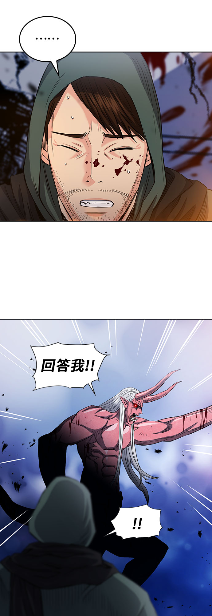 第74话74