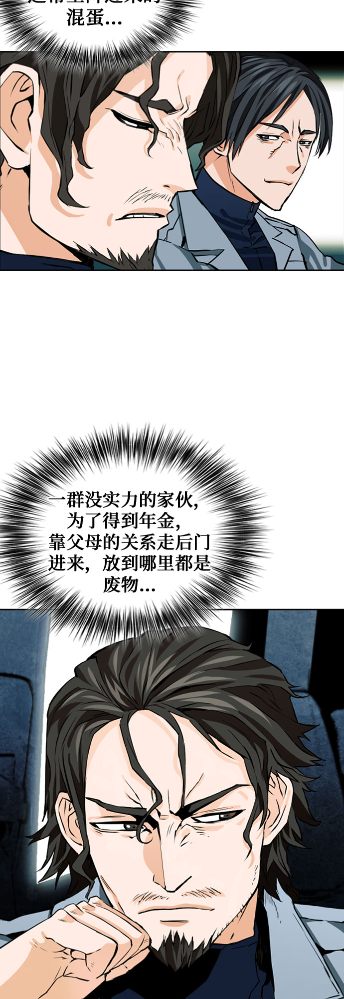 第9话18