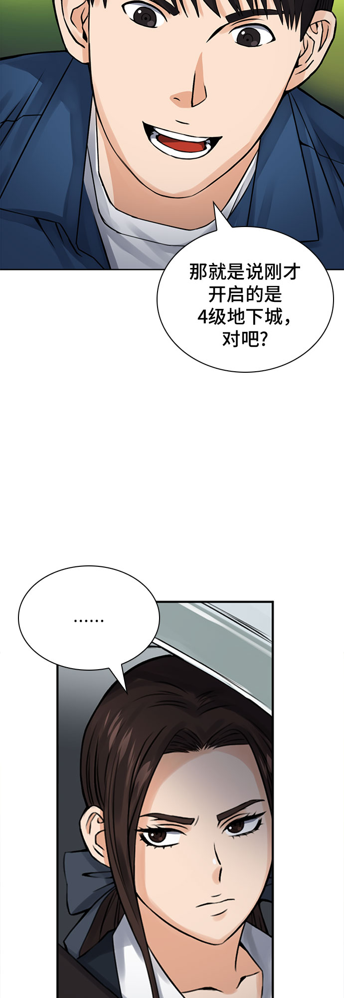 第37话64