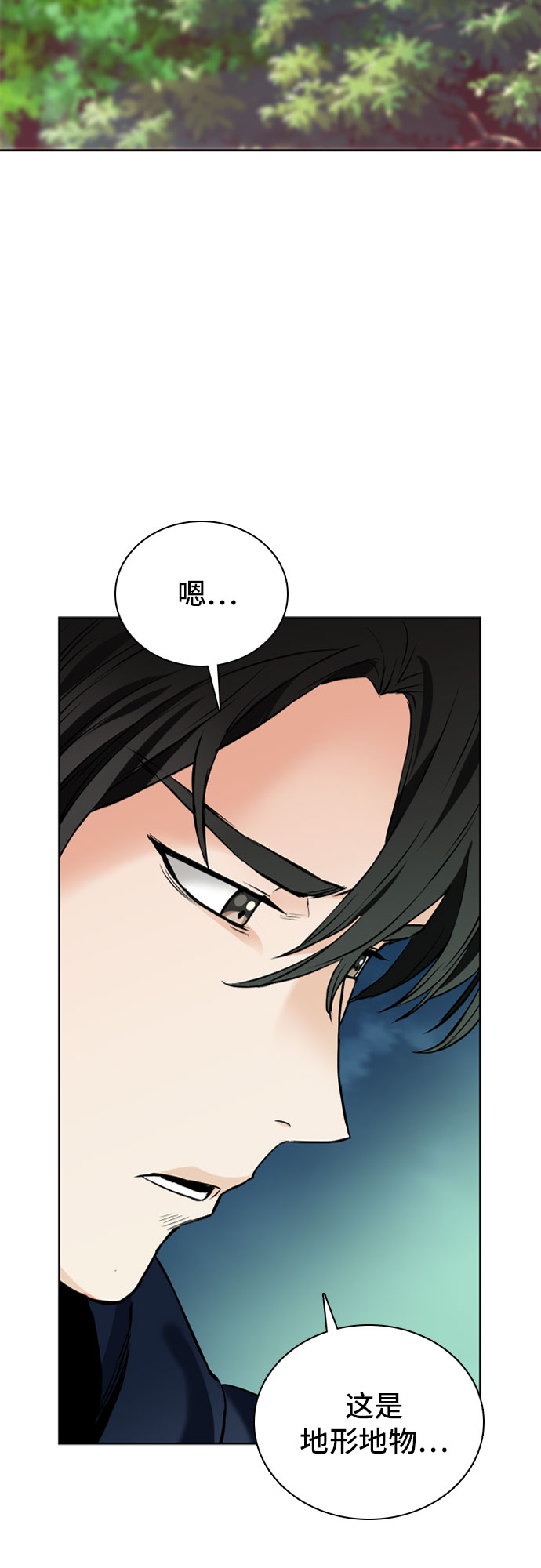 第11话67
