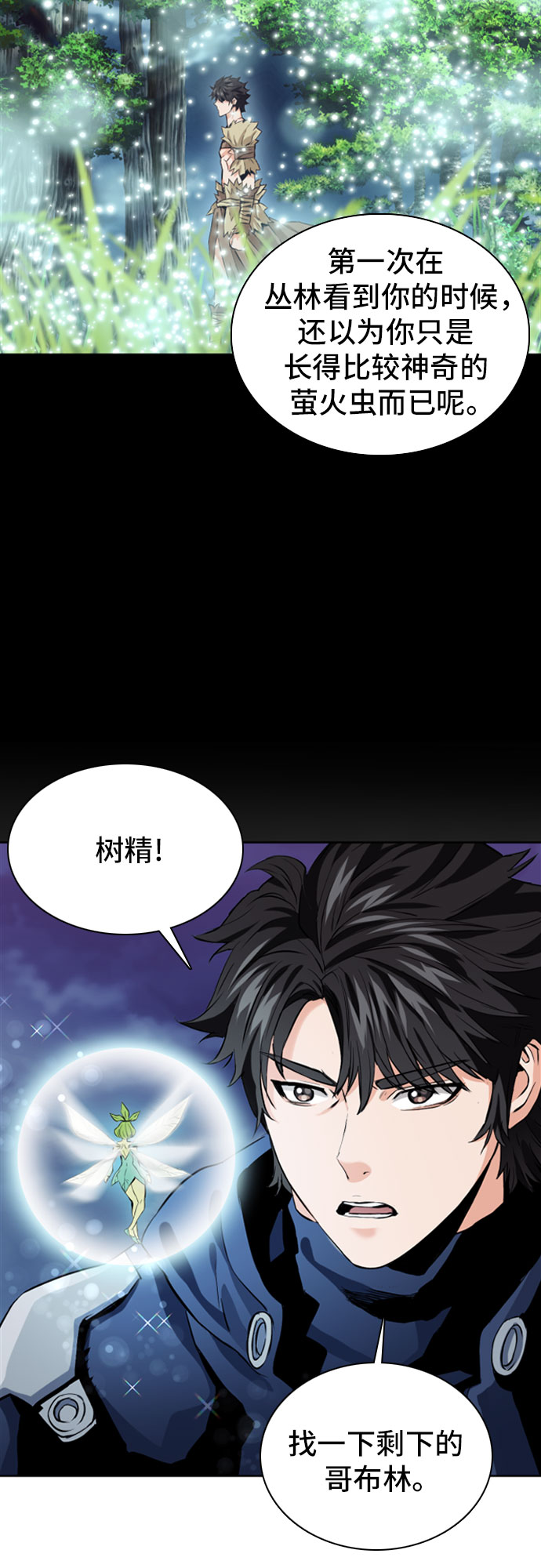 第11话59