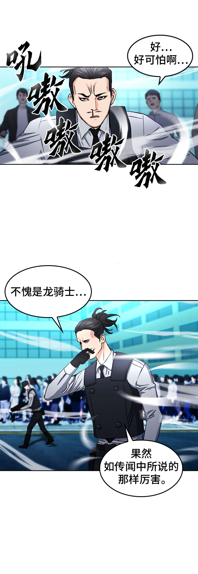 第68话16