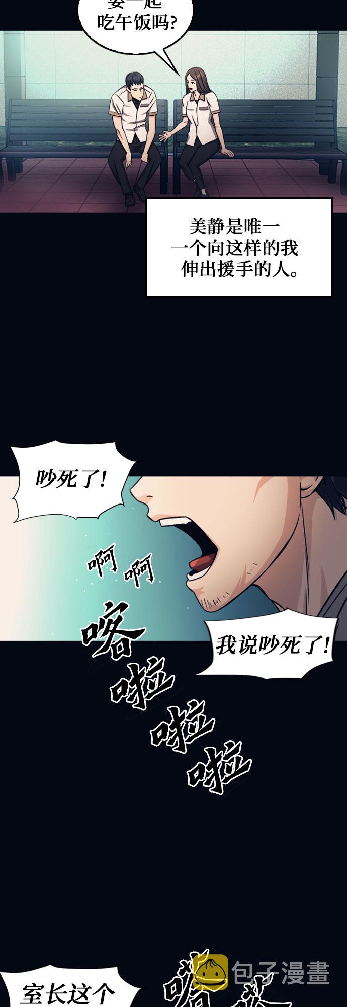 第53话42