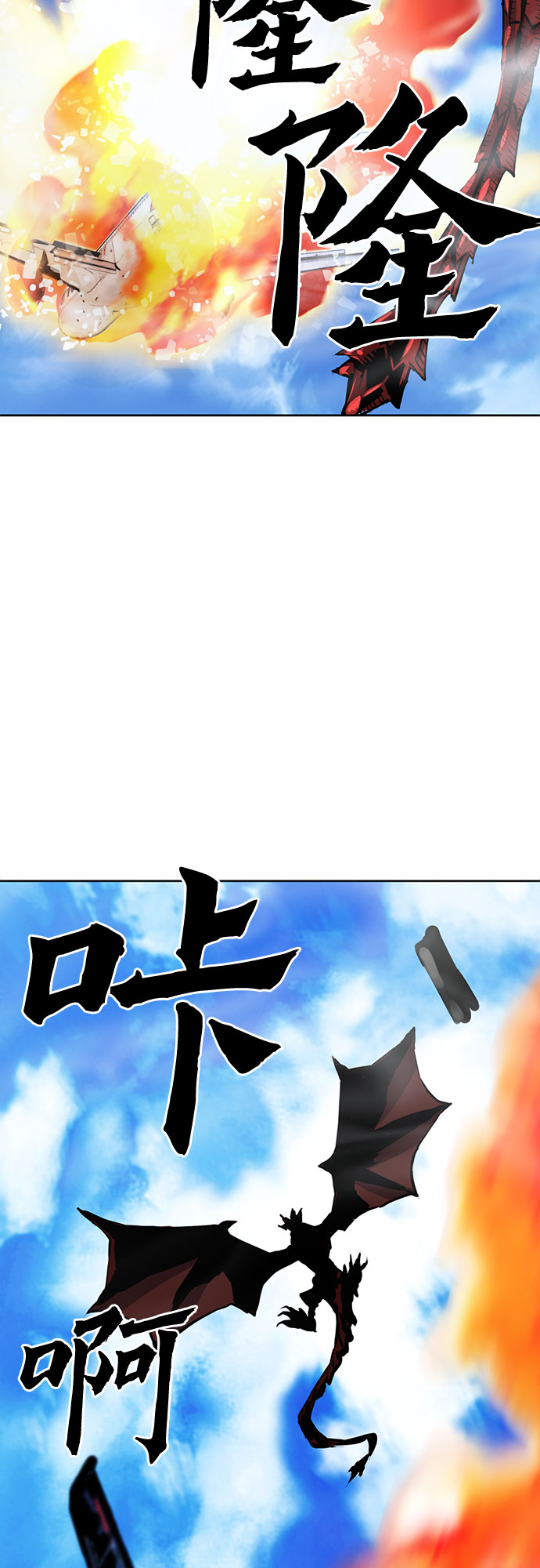 第33话62