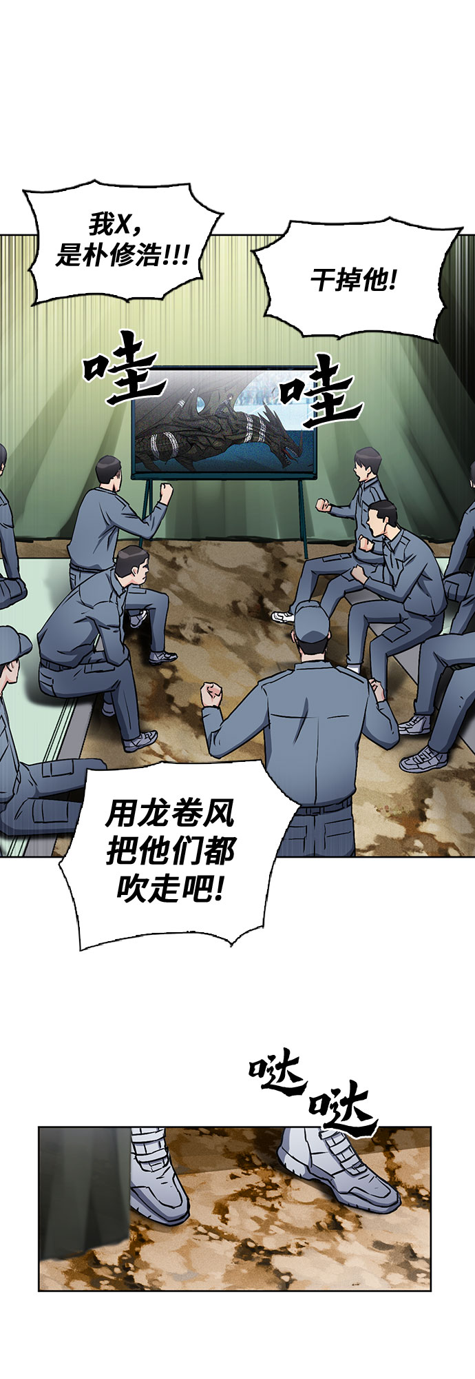 第71话56
