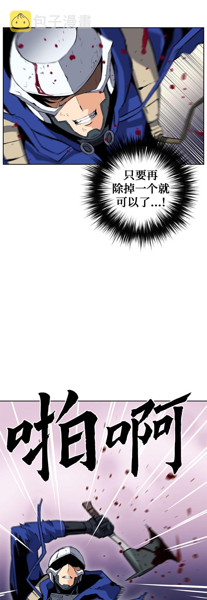 第27话71