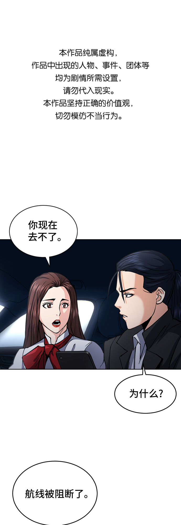 第46话0