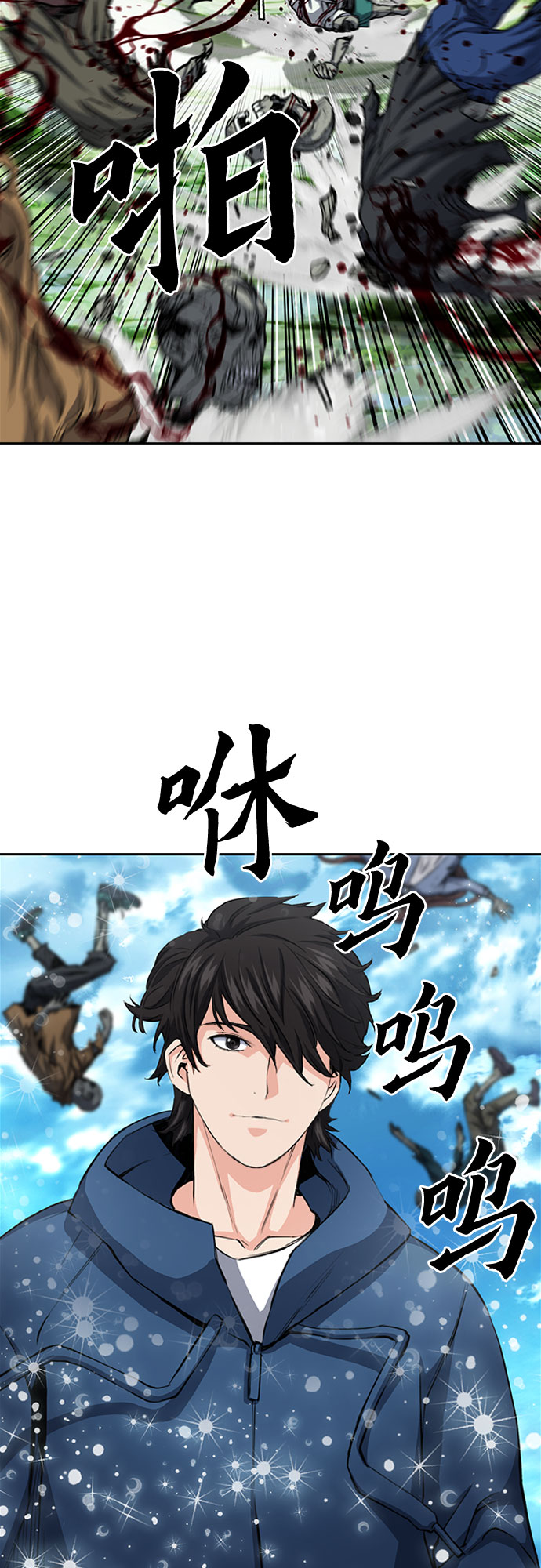 第44话62