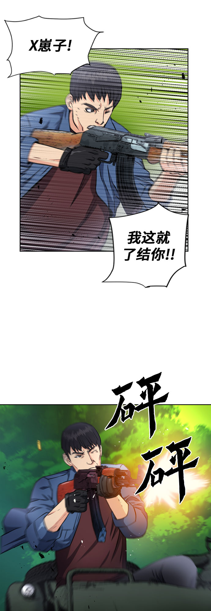 第57话67
