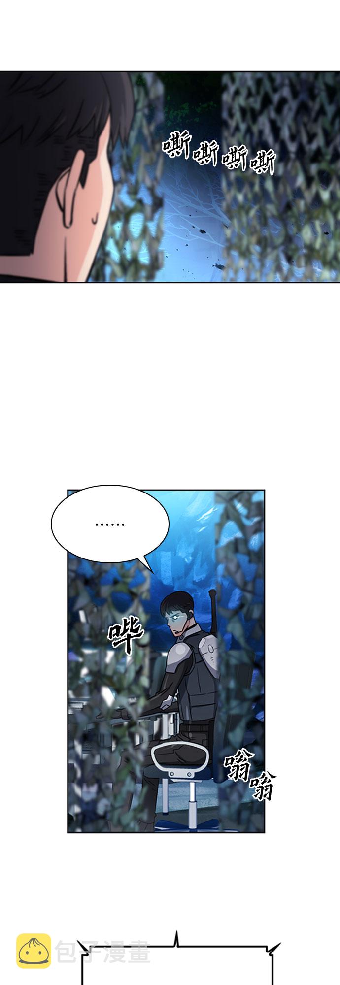 第47话9
