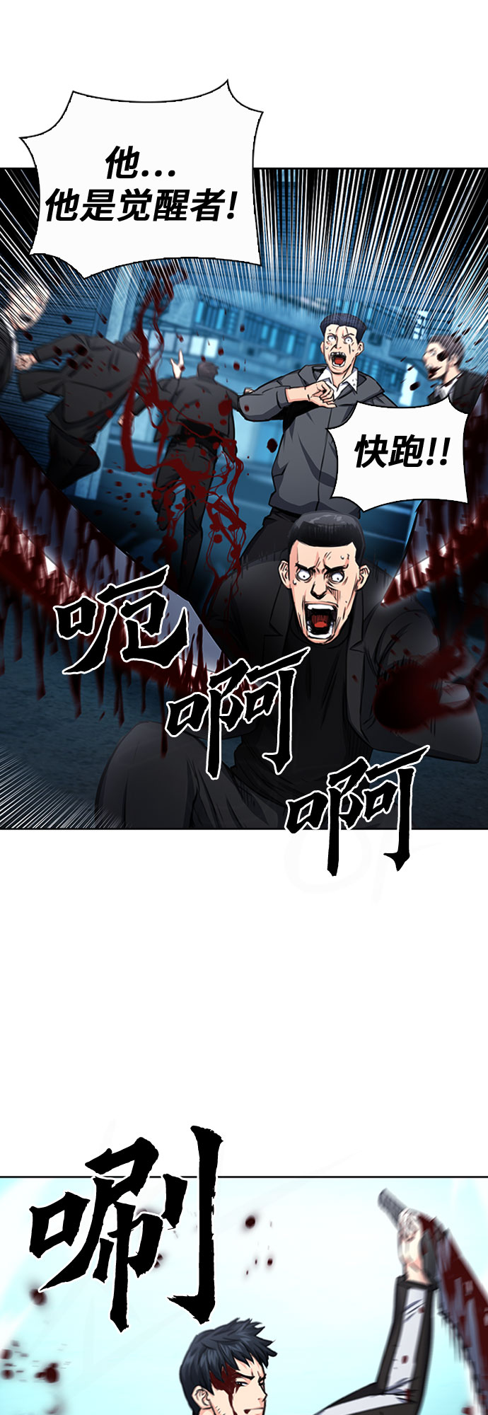 第53话60