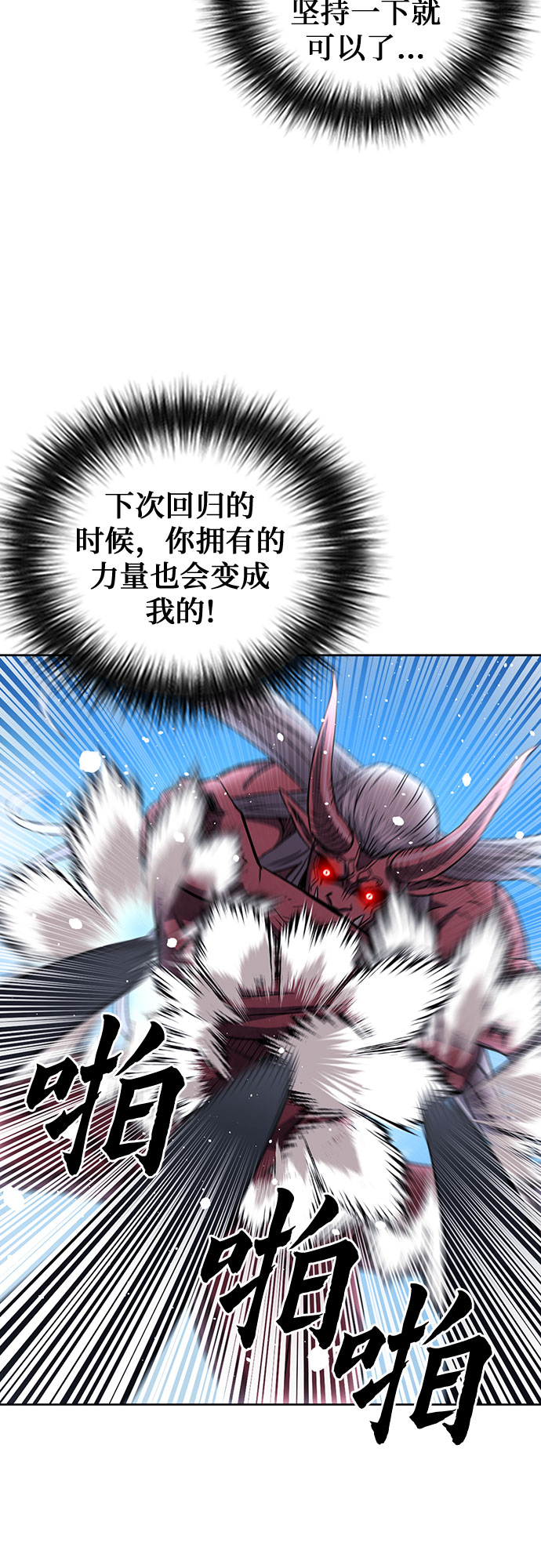 第73话58