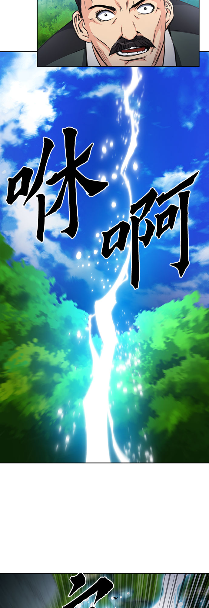 第57话71