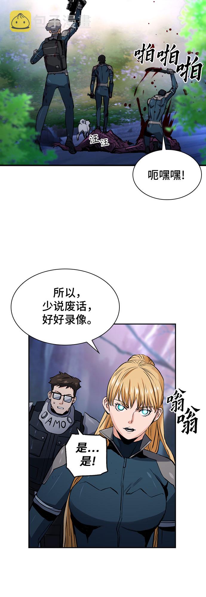 第37话46