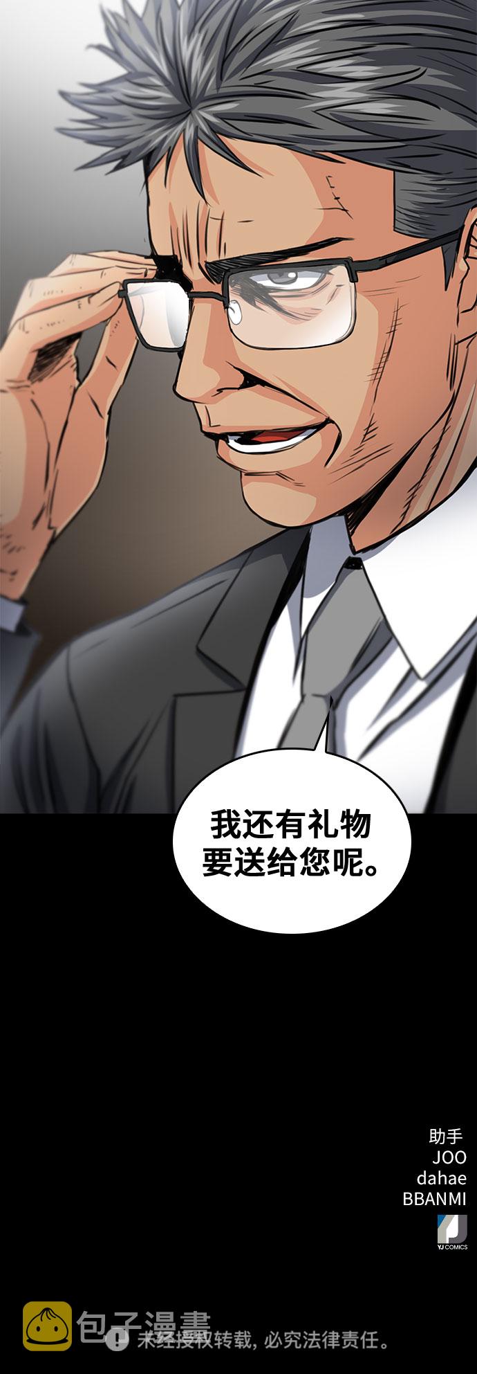 第51话62