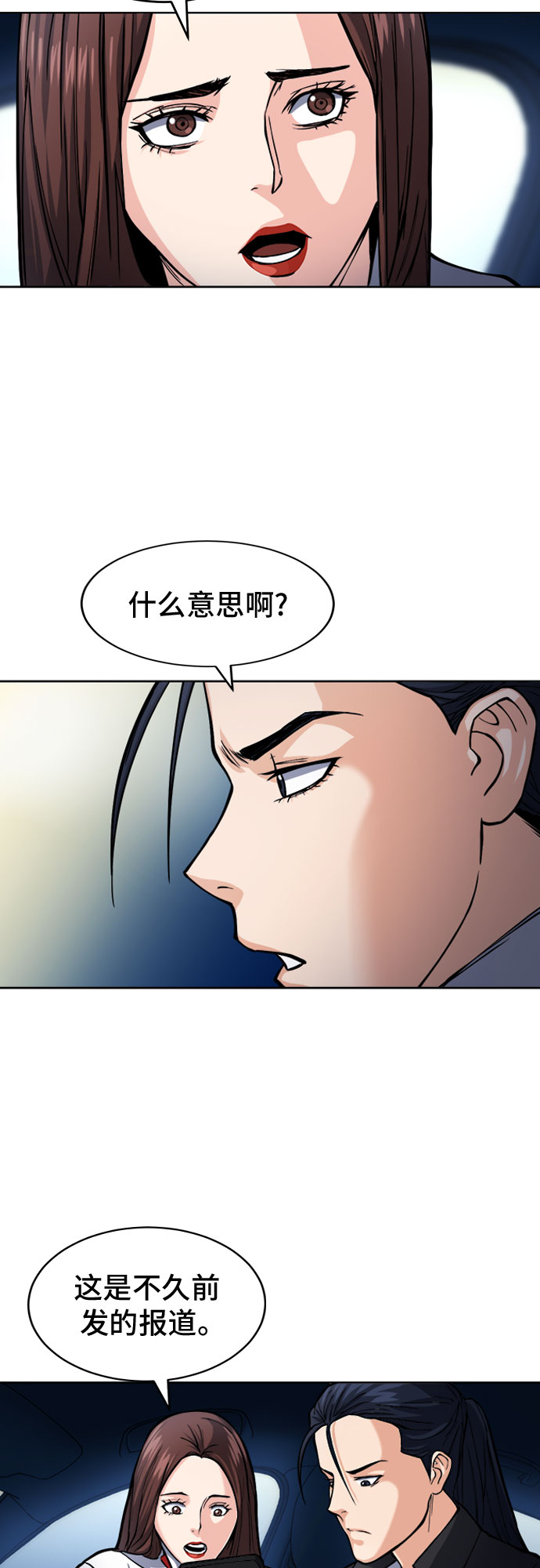第46话1