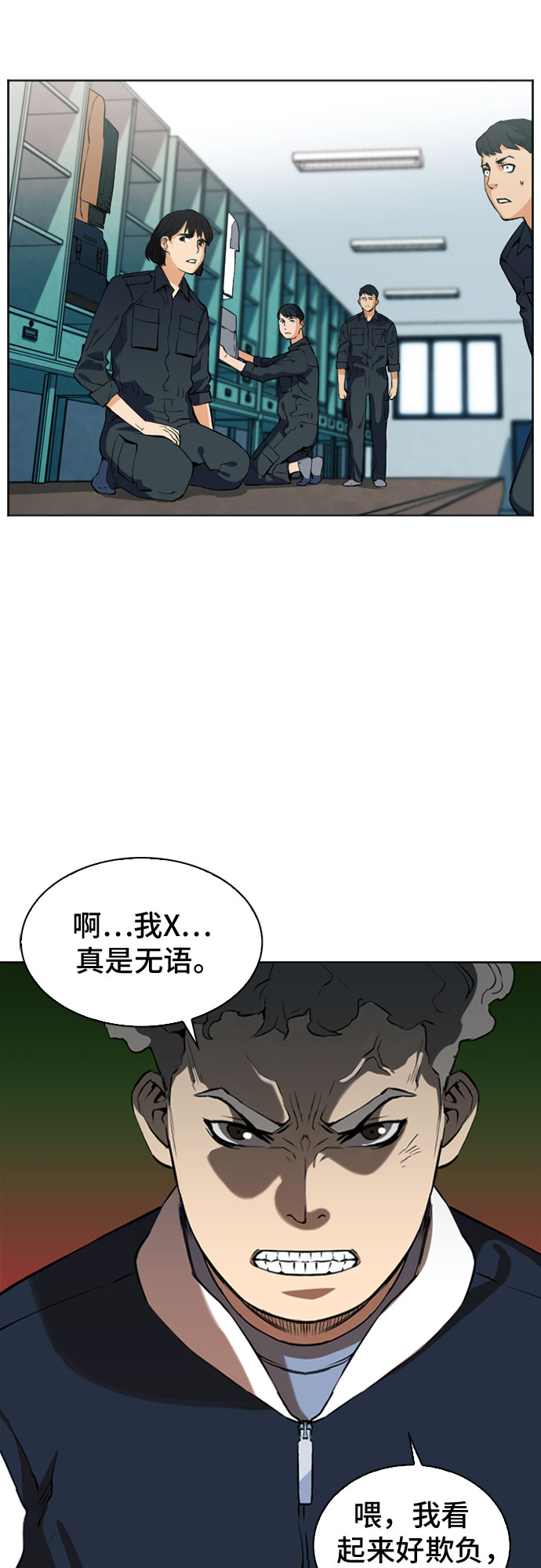 第14话58