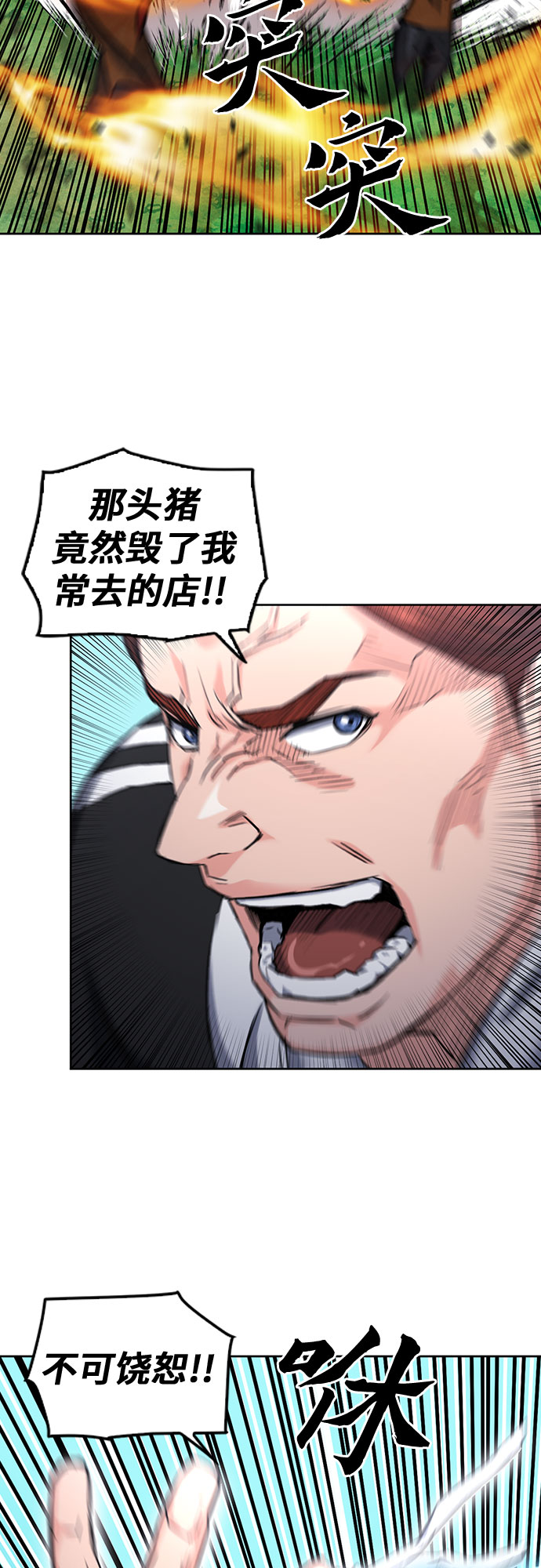 第65话31