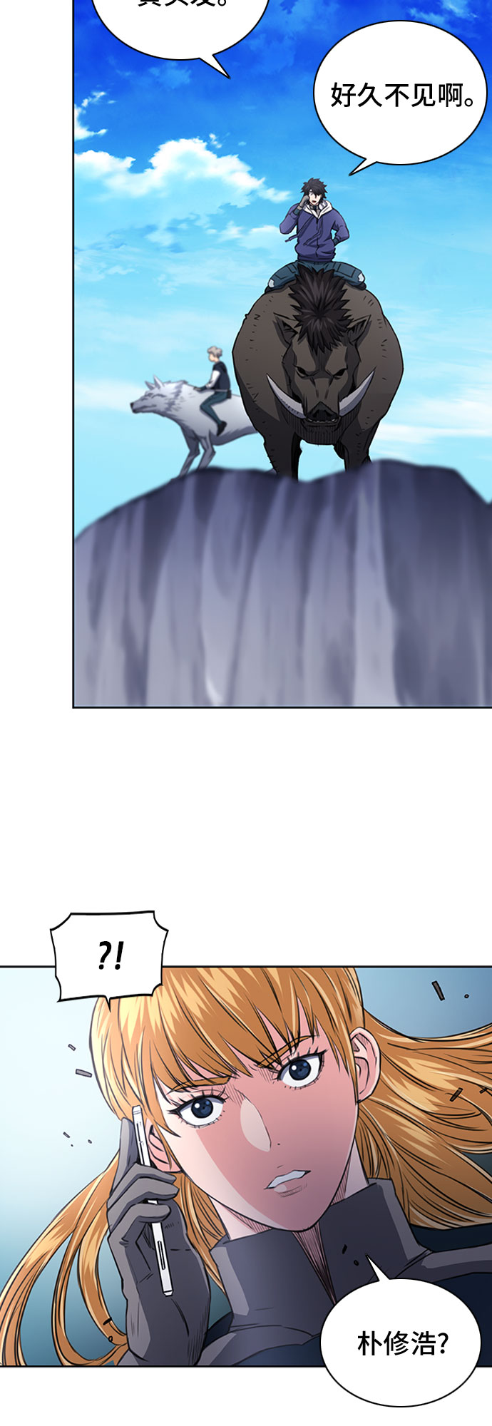 第56话63