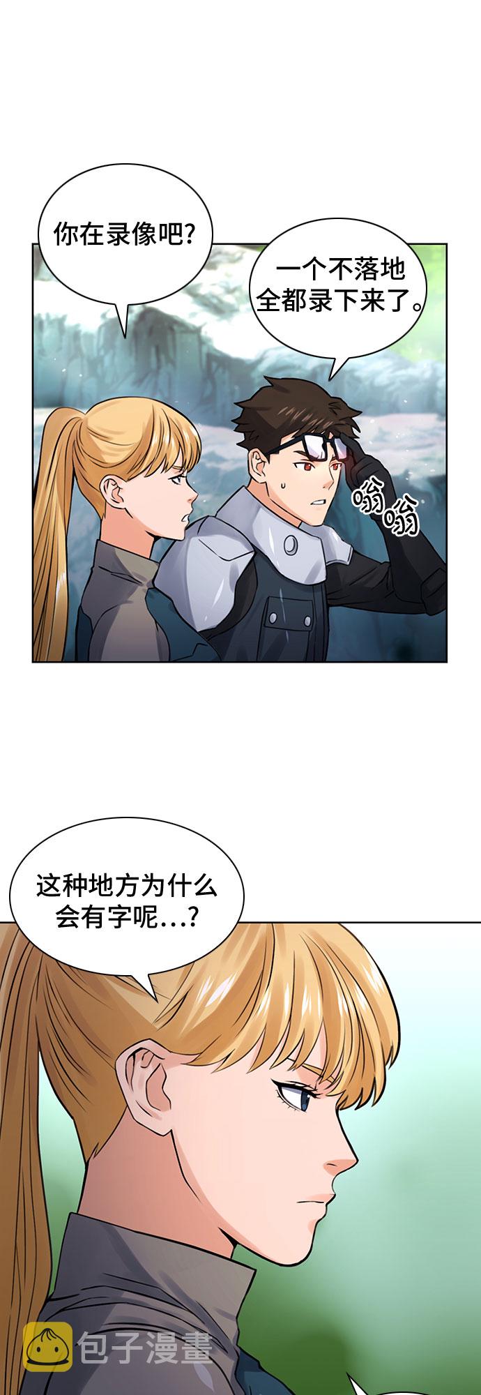 第38话39