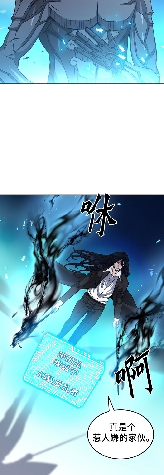 第72话16
