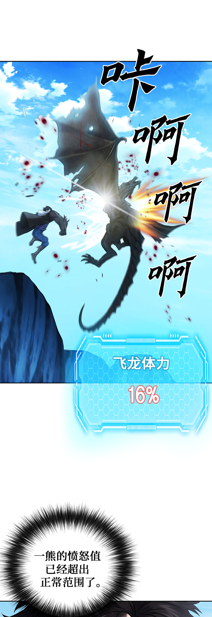 第59话73