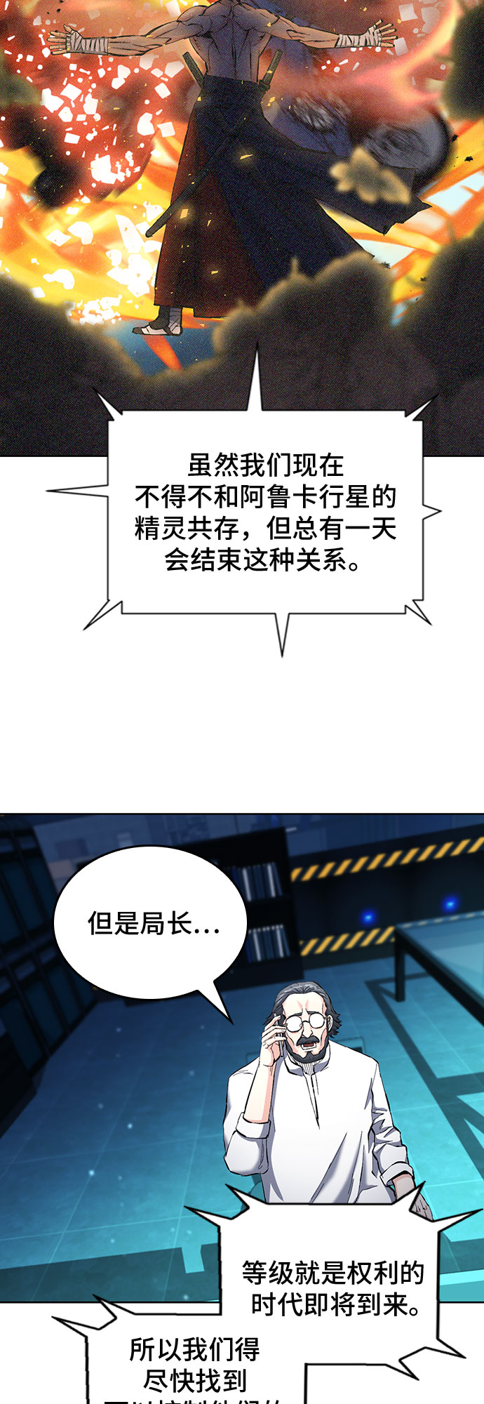 第66话66