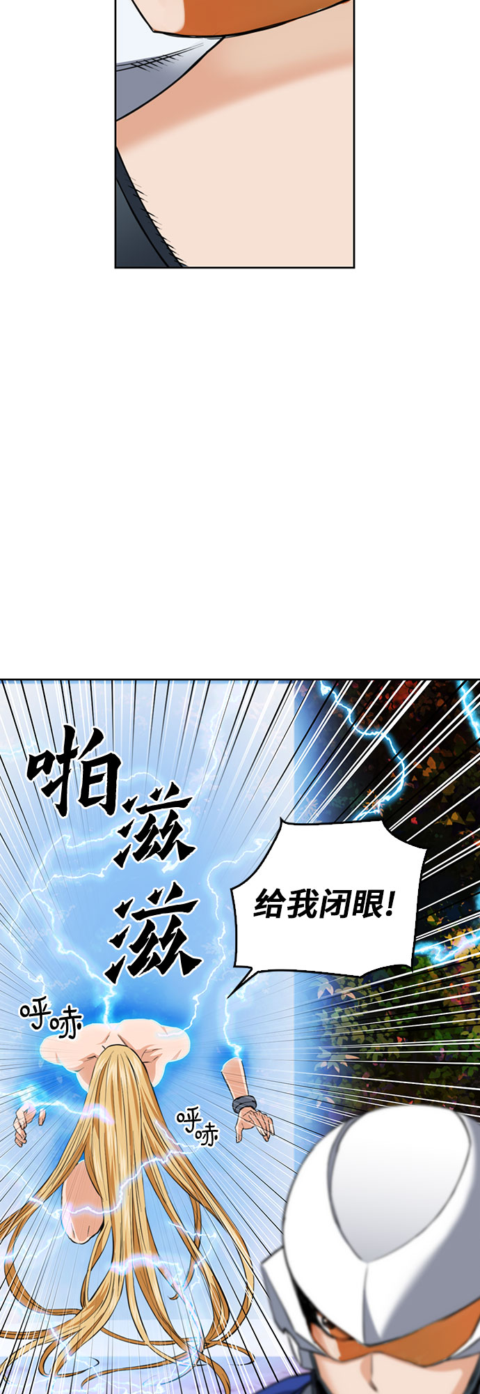 第24话57
