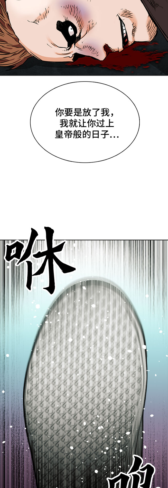 第10话36