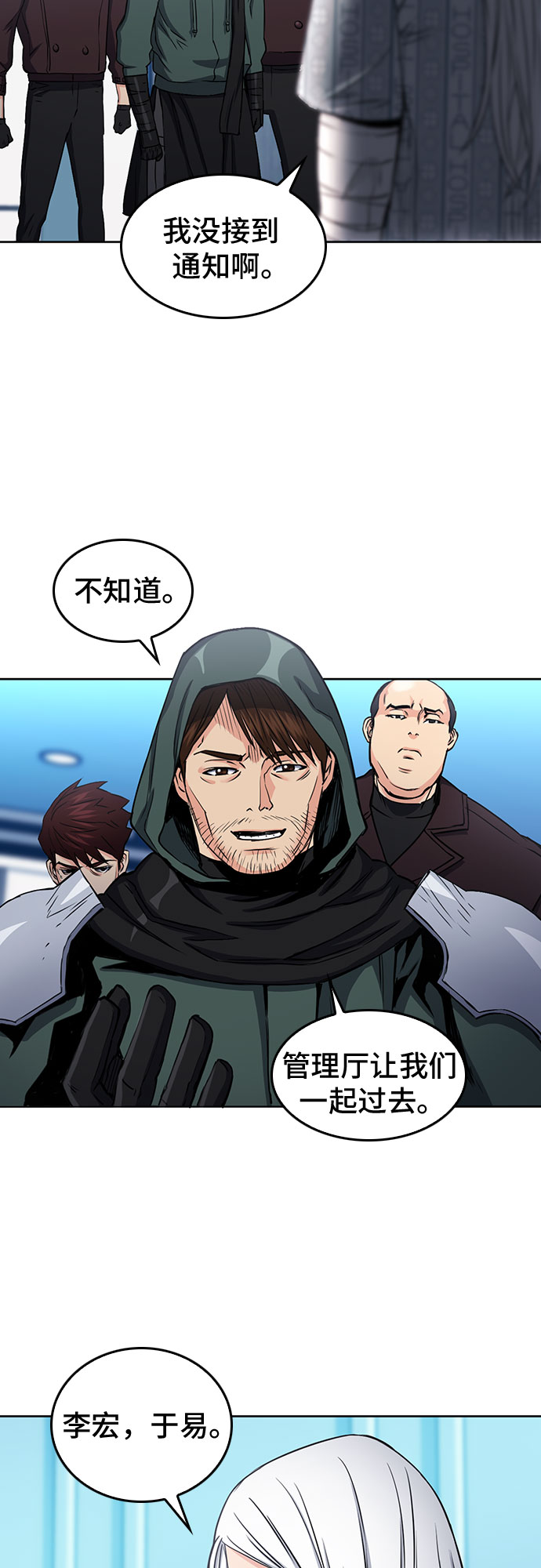 第74话36