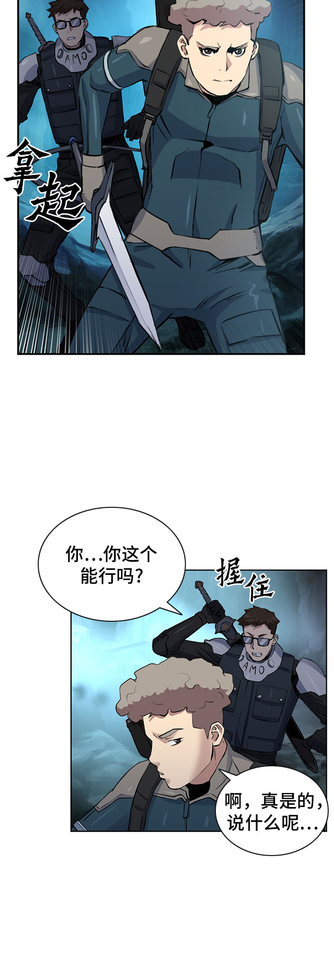 第36话78