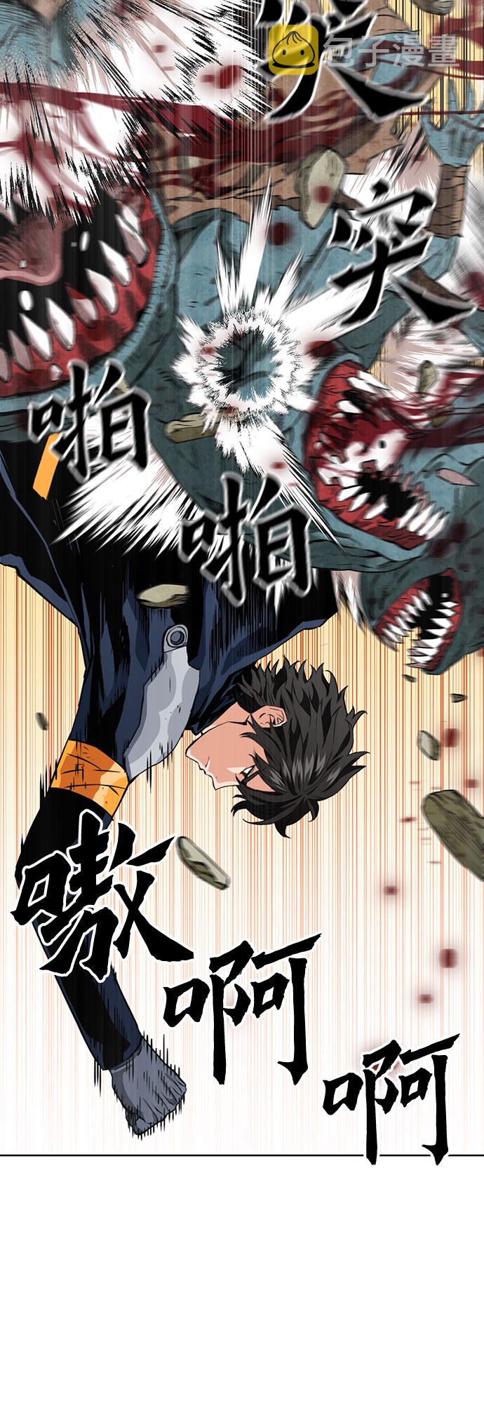 第11话45