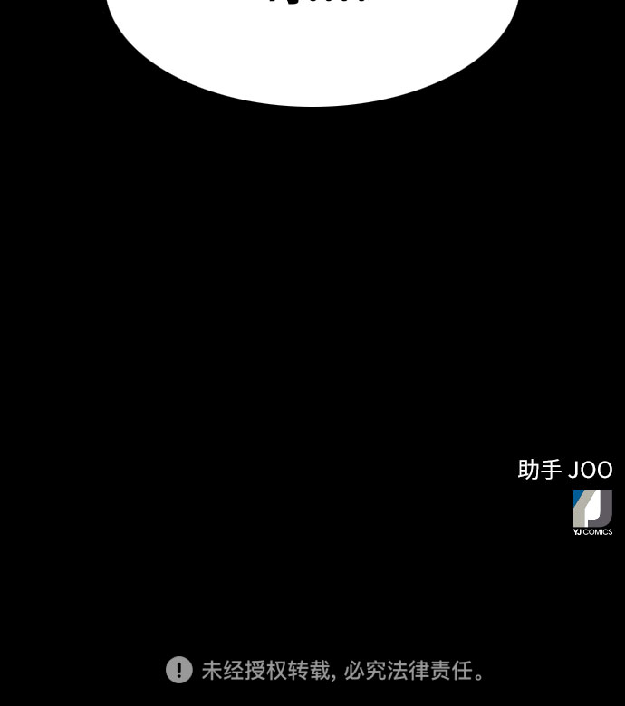 第7话69