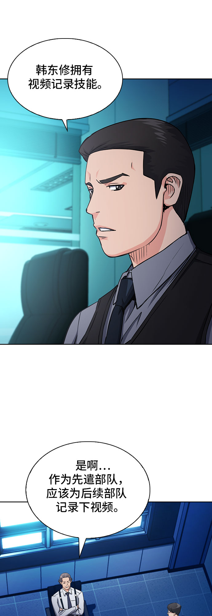 第76话16