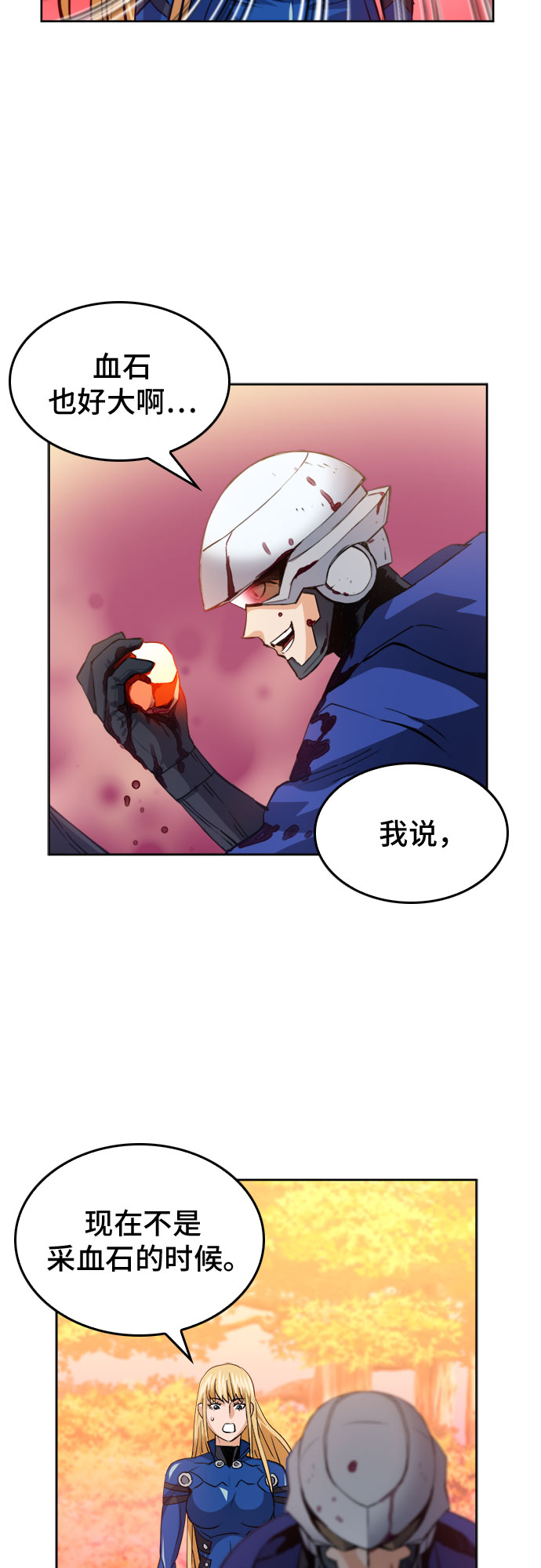 第25话53