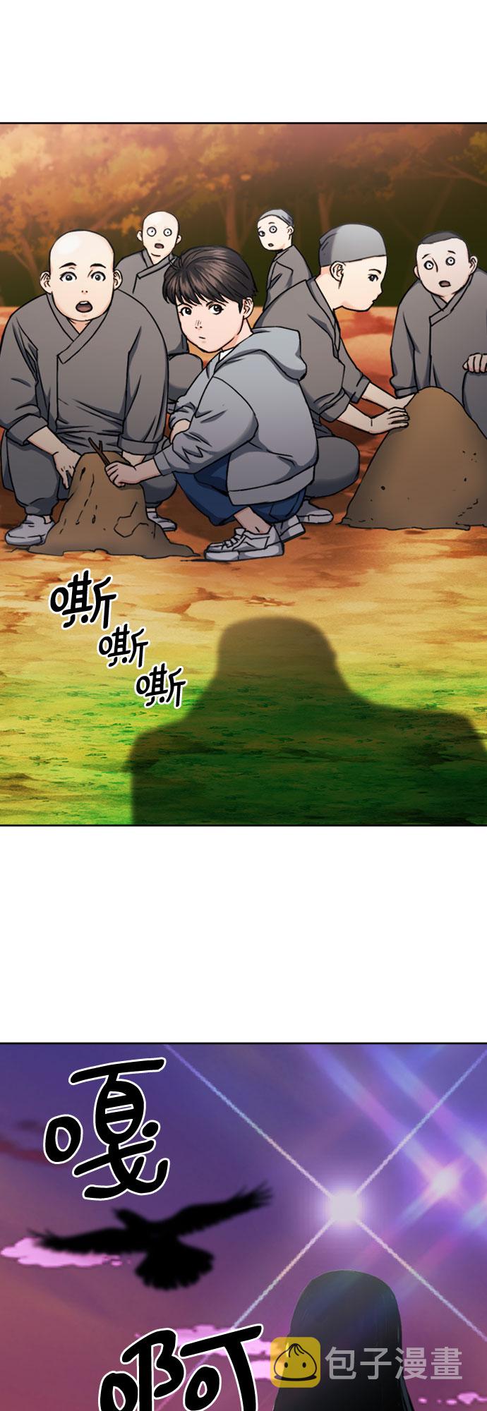 第63话61