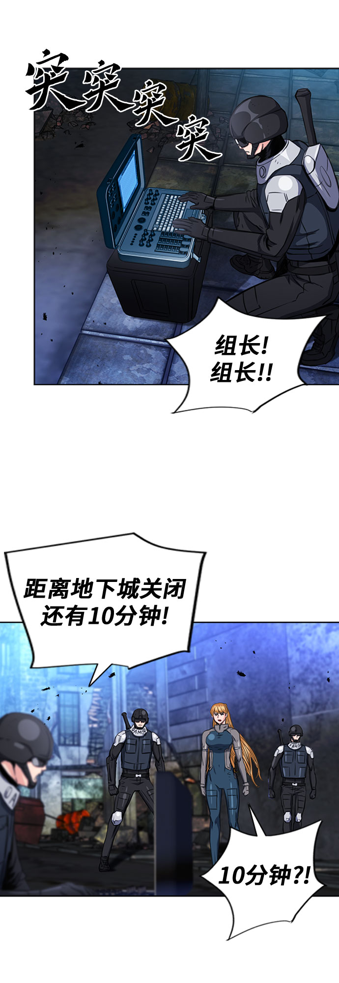 第56话57